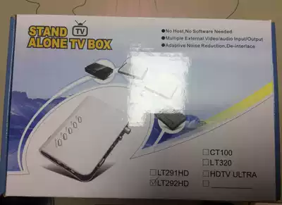 10moons Tianmin TV box LT292HD chromatic aberration to VGA AV external game console chromatic aberration converter