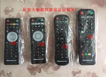 Original 10moons Tianmin remote control Original Tianmin remote control for network set-top box