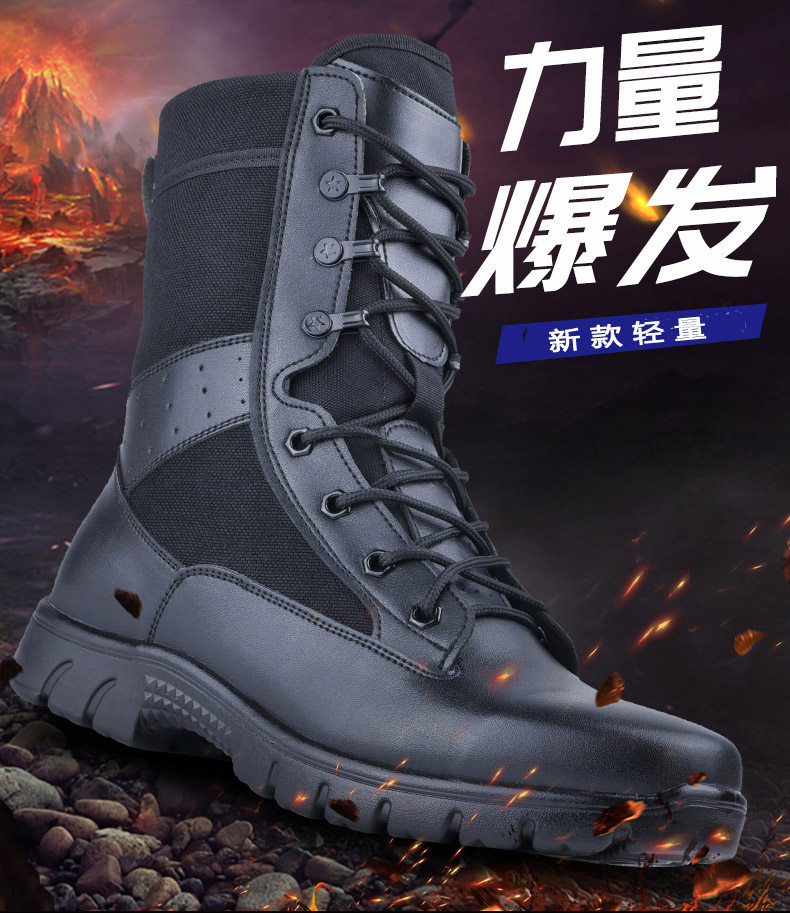 New combat training boots for men and women light and breathable combat boots Summer Spring autumn season Outdoor Land Warfare boots security boots