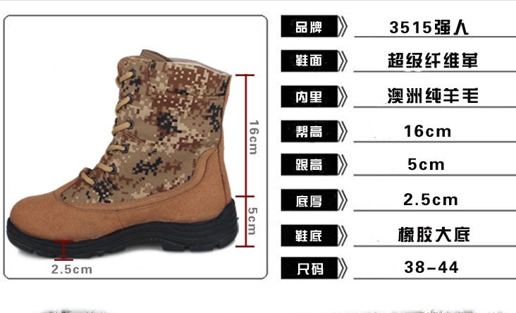 Boots - chaussures 16EME NORD loisir - Ref 936231 Image 9