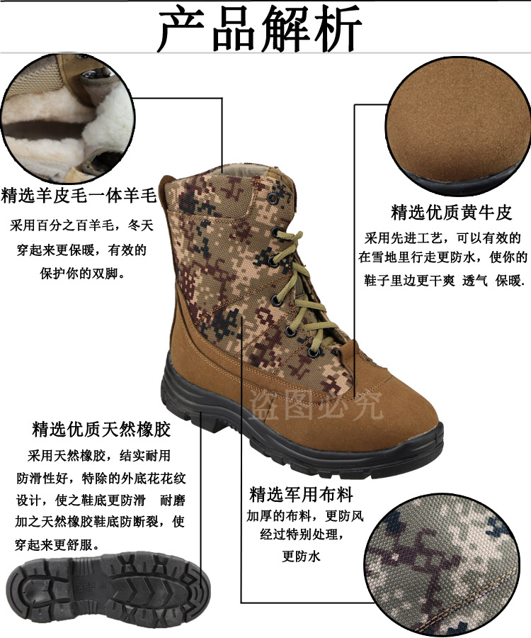 Boots - chaussures 16EME NORD loisir - Ref 936231 Image 10