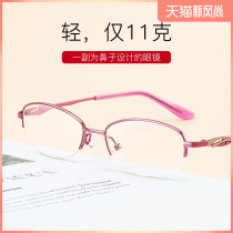 Myopia glasses frame female ultra-light fashion small fresh net red half-frame eye frame can be equipped with a degree Korean version of the trendy mens mirror