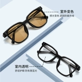 Оправа очков для близорукости Leshen в черной оправе для мужчин, может быть оснащена автоматическим светочувствительным изменением цвета, большая коричневая оправа, антисиний свет для женщин