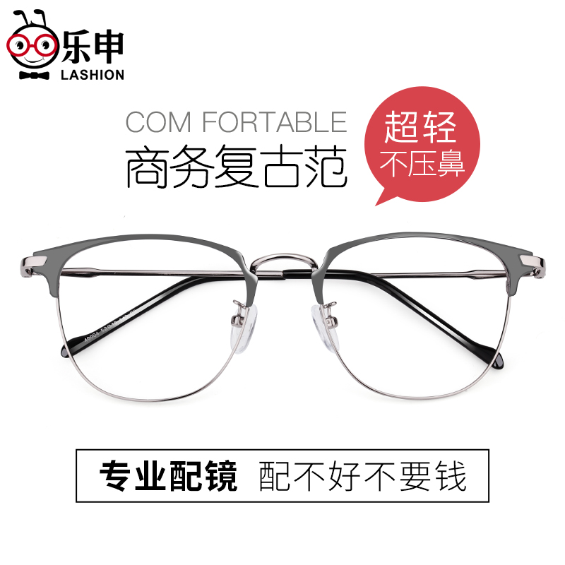 Montures de lunettes LASHION en Alliage cuivre-nickel - Ref 3140988 Image 1