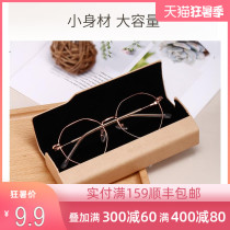 Le Shen glasses box Male personality retro literary ins girl anti-pressure myopia eyes portable sunglasses storage box