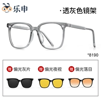 8190-Glacier Grey-Upradgrad+магнитная пленка [поляризованный серый+ночное видение+солнечная пленка]