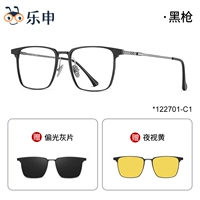 122701-черный пистолет+магнитная пленка [поляризованный серый+ночное зрение желтое]