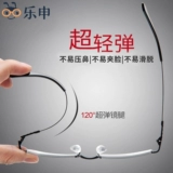 Очки с миопий