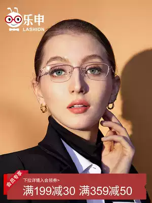 Leshen myopia glasses frame Women have a degree ultra-light alloy half frame small frame eyes men without lenses can be equipped with astigmatism