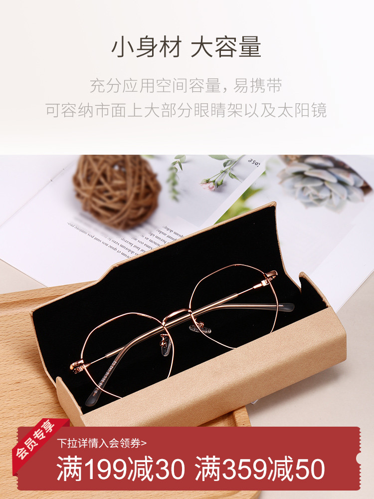 Le Shen glasses box Male personality retro literary ins girl anti-pressure myopia eyes portable sunglasses storage box