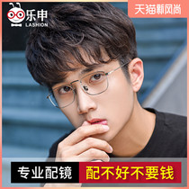 Leshen anti-blue light myopia glasses frame male tide anti-radiation square frame big face retro look mobile phone special flat mirror female