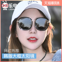 Le Shen shake sound net celebrity the same sunglasses female tide big face thin sunglasses eyes ins anti-UV glasses men