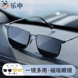 Магнитная миопия очки рамки мужской три -в одном солнцезащитных очках для рукава галстуки цифровой титановый половина с зажимом солнцезащитных очков