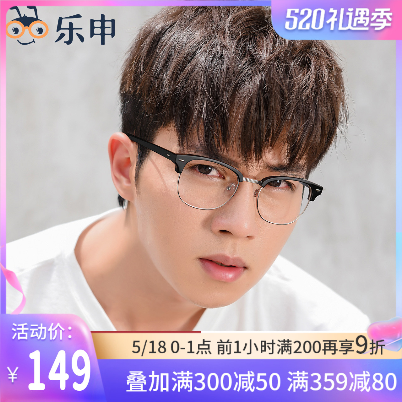 Near-sight glass frame male tide anti-blue light radiation can be equipped with degree retro large face worthy of colour changing eyes frame female