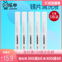 Glasses cleaning liquid Spray cleaner Wipe lenses decontamination care Eye wash water clean mobile phone screen artifact