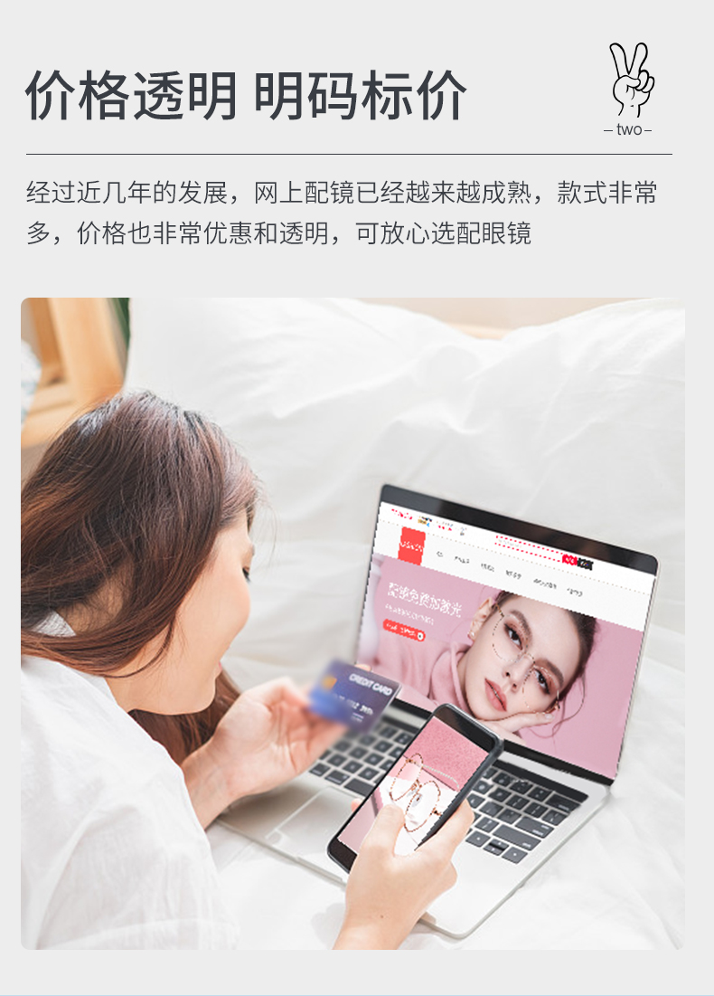 乐申 防蓝光近视眼镜 0-600免费配度数 图4
