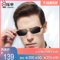 Leshen myopia sunglasses Mens tide polarized sunglasses with degree anti-ultraviolet female small eyes driving special glasses