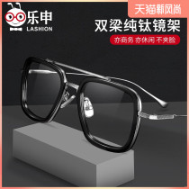 Leshen iron man with the same myopia glasses mens tide large face widened black square frame frame can be equipped with power eyes