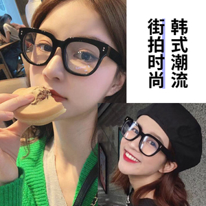 GM网红同款素颜黑色大框眼镜女显瘦可配镜片近视黑框小众眼睛架男