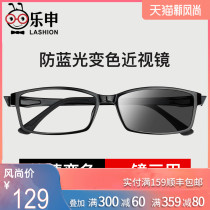 Leshen color-changing glasses Mens tide ultra-light myopia sunglasses with power polarized sunglasses Womens sports riding special mirror