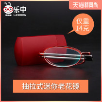 Leshen reading glasses womens fashion womens high-definition reading glasses folding portable ultra-light reading glasses advanced