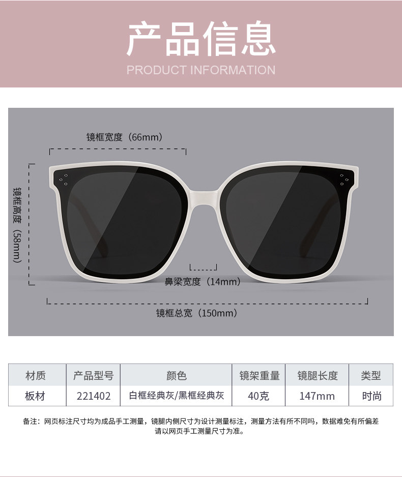 乐申 2021年新款 男女防紫外线偏光墨镜 可配近视镜片 图14