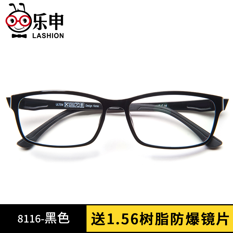 乐申 TR90 防蓝光近视镜 图1