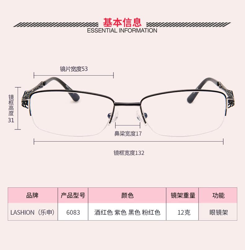 Montures de lunettes LASHION en Alliage de titane - Ref 3140824 Image 12