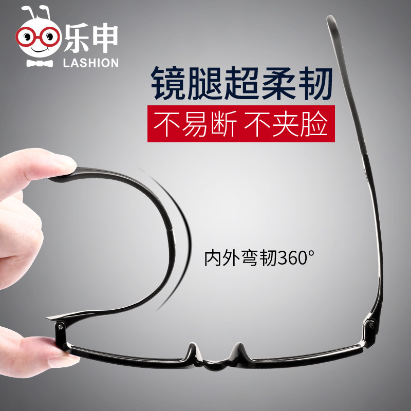 Montures de lunettes LASHION en Memoire plastique - Ref 3139349 Image 1