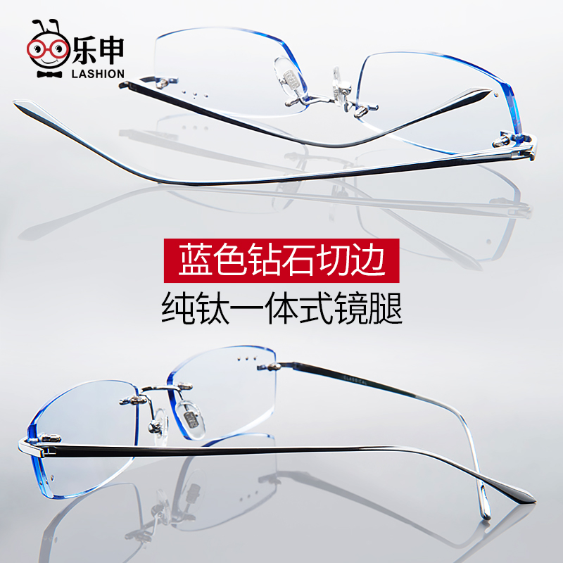 Montures de lunettes LASHION en Titane pur - Ref 3138834 Image 1