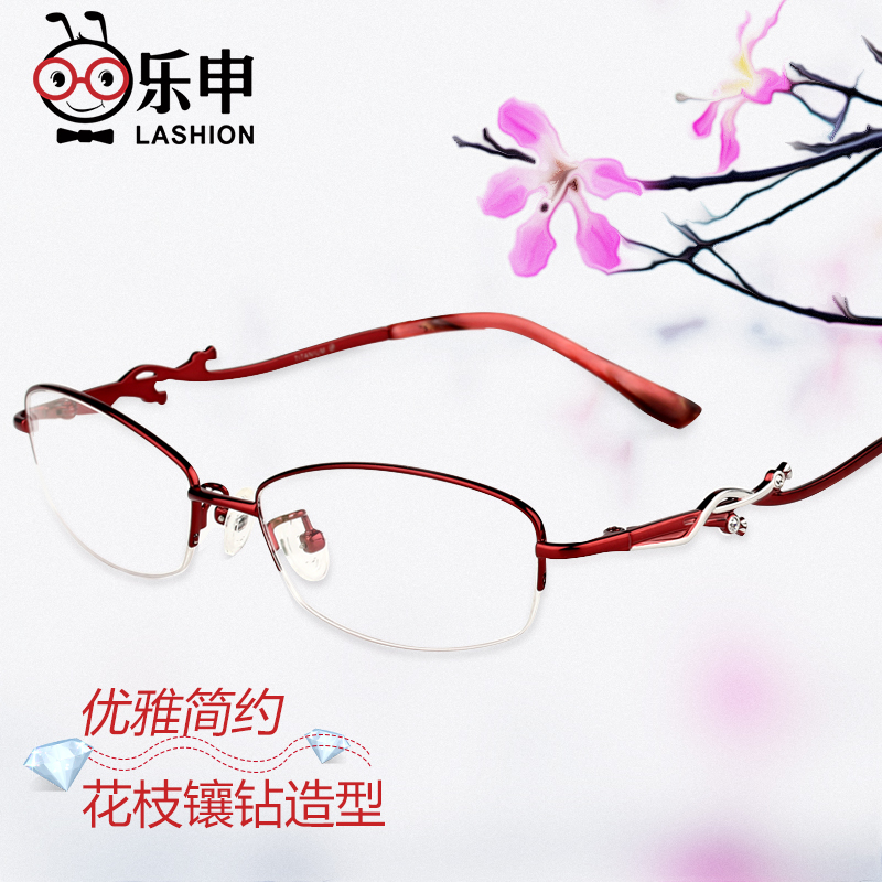 Montures de lunettes LASHION en Titane pur - Ref 3141854 Image 3
