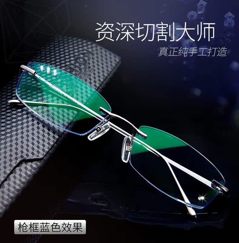 Montures de lunettes LASHION en Titane pur - Ref 3138834 Image 3
