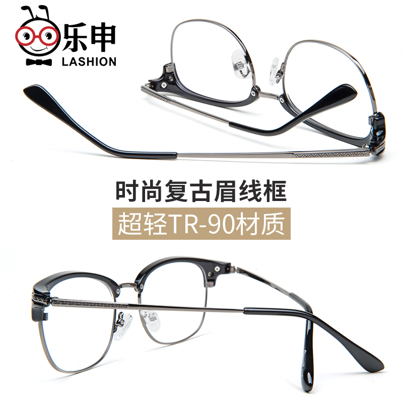 Montures de lunettes LASHION en Plaque memoire - Ref 3140247 Image 3
