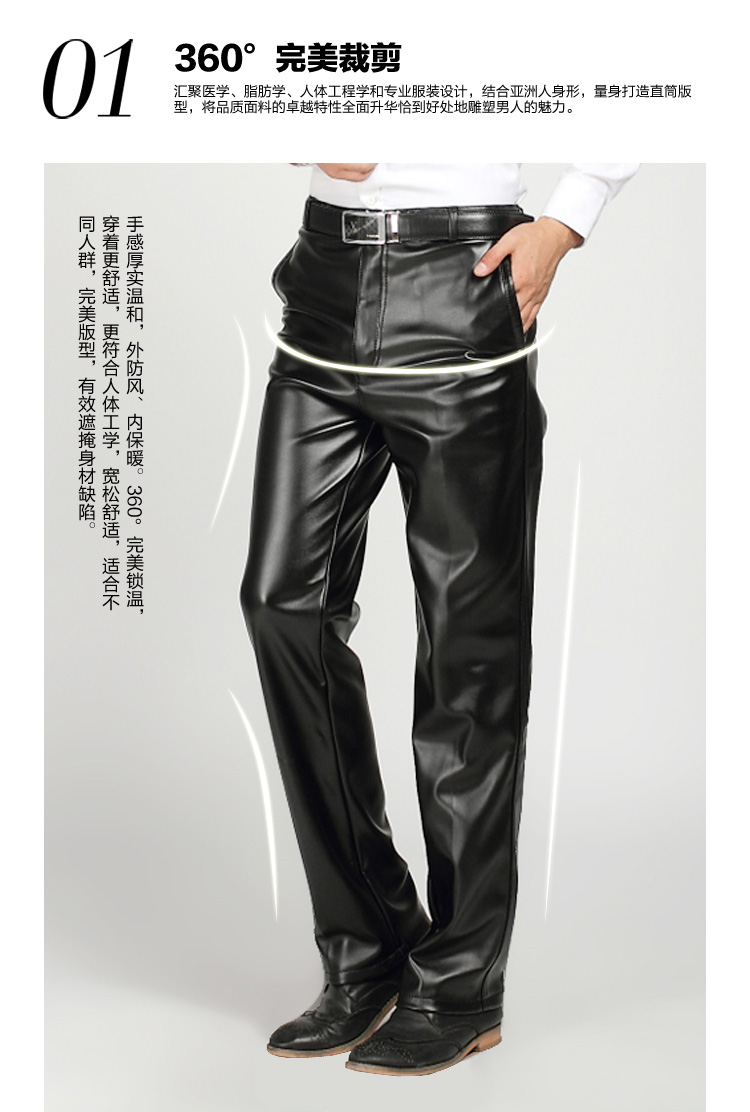 Pantalon cuir homme droit pour hiver - Ref 1476860 Image 10