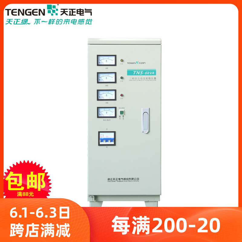 Tengen sky positive electric TNS-6KVA three-phase manostat input 280 430V 430V output 380V