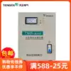 TND-5KVA TENGEN electric single-phase voltage regulator Household automatic 220v regulated power supply