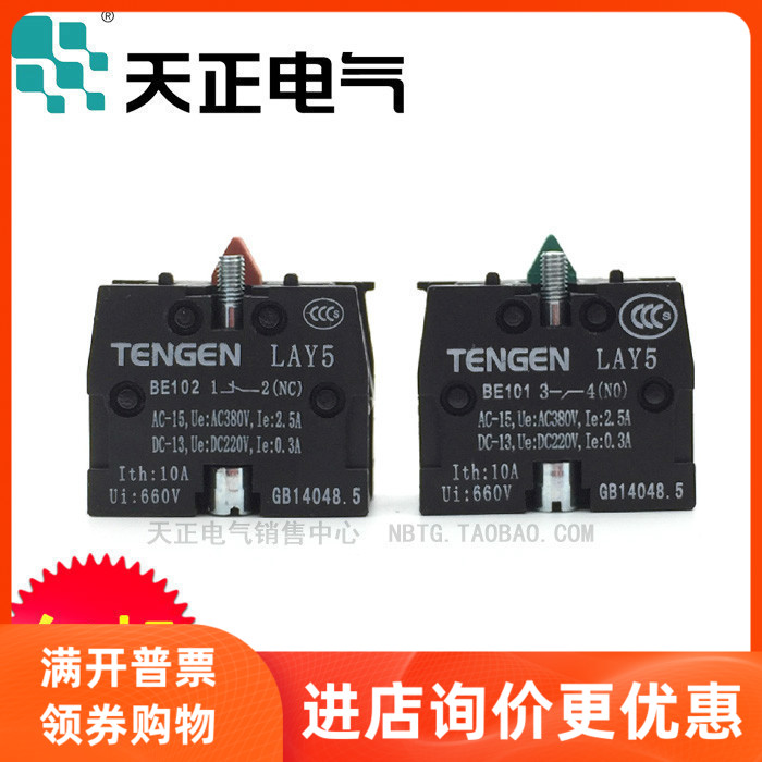 Tengen day positive LAY5 contact point Electric normally open and BE101 BE101 BE102 NP2 NP2