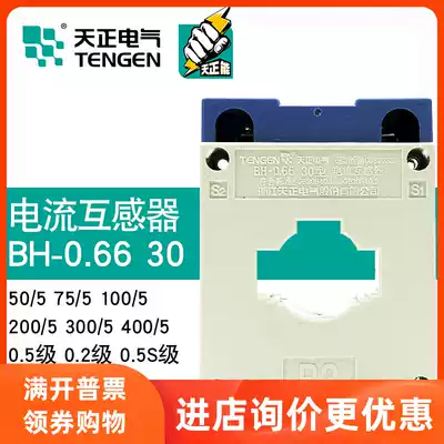 TENGEN BH-0 66 30 type 100 5 150 200 5 300 5 400 5 Current transformer