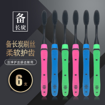 Xingsheng adult soft toothbrush spiral toothbrush 6 toothbrushes adult soft hair preparation charcoal toothbrush