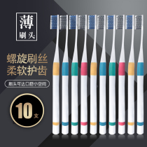 Xingsheng thin brush head spiral brush wire adult soft hair toothbrush 10 sets