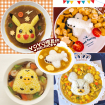 New listing Lazy bear rabbit small plane onigiri mold balls cartoon onigiri mold set a variety of optional