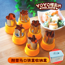 Popular 6-piece fruit and vegetable embossing mold with hand guard Stainless steel cartoon fruit and vegetable cutting flower modeling tool