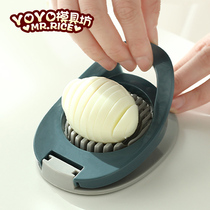 Japanese-style bento egg cutter household egg pine fruit slicer fancy egg cutting artifact mold