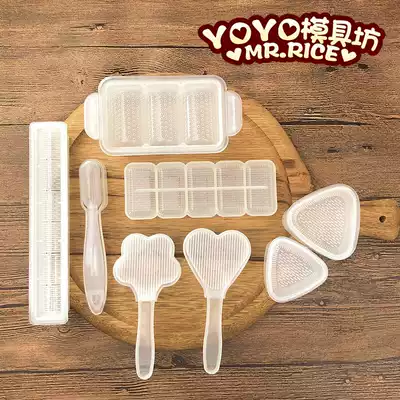 Rice ball mold set triangle diy rice bento make sushi tools cartoon abrasive household set meal