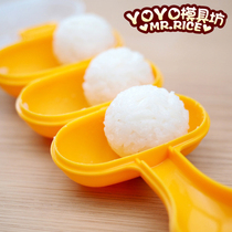 Baby eat shake rice ball mold Small ball shape 3 shake shake rice ball ball mold Shake rice ball artifact