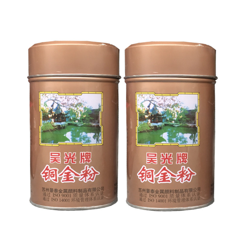 Wu Guang brand copper gold powder 800 1000 1200 1500 mesh red light green red light blue light golden copper powder