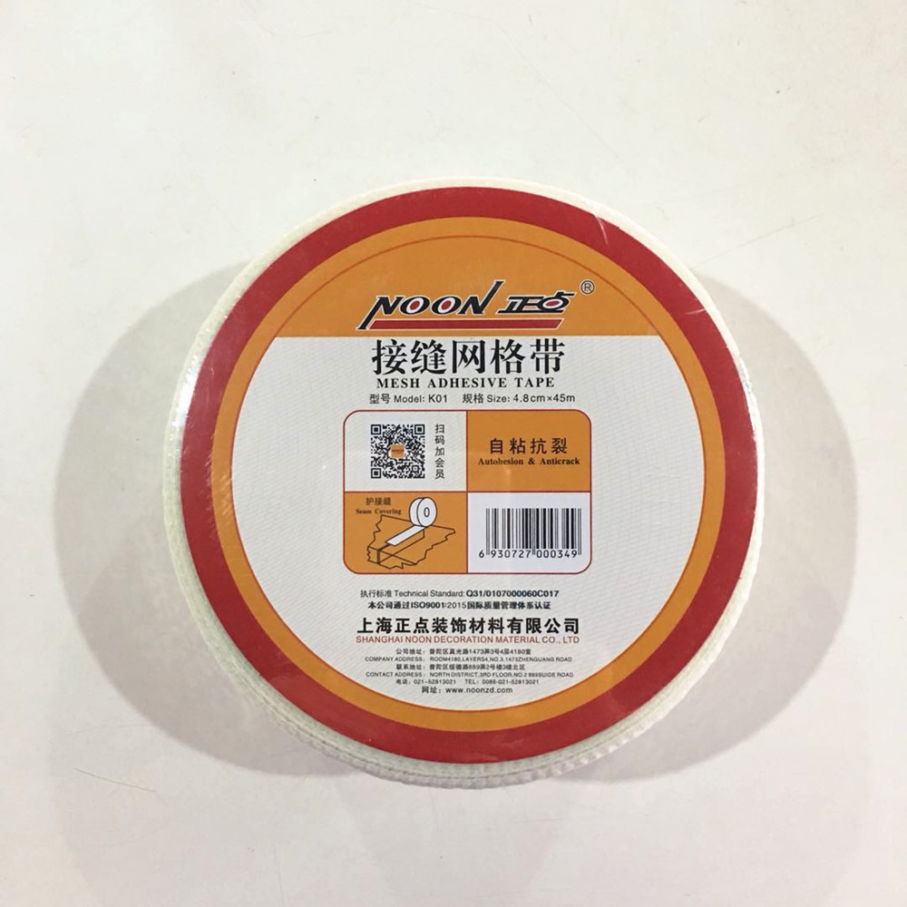 On-time self-adhesive grid with seam grid with 4 8cm * 45m grid cloth