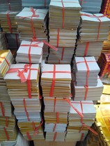 Sacrificial supplies Yuanbao paper gold paper coated burnt paper origami 12*9 5cm worship paper unit price 2000 pieces