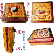 Tai Chi Meditation Cushion Square Classical Kneeling Cushion Futon Lotus Cushion Bagua Meditation Cushion