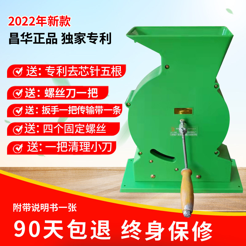 Lian Xianghua manufacturer fresh lotus manual shell machine white lotus cutting machine lotus shell shell machine